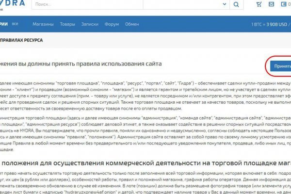 Сайты даркнета список на русском торговые площадки