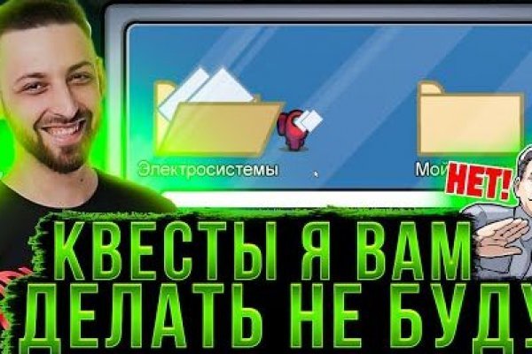 Официальный сайт омг omgdark com